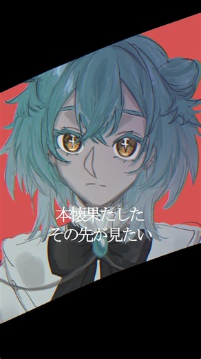 【歌ってみた】Ｗ●ＲＫ / ꉈꀧ꒒꒒ꁄꍈꍈꀧ꒦ꉈ ꉣꅔꎡꅔꁕꁄ × 椎名林檎 Covered by 奏瀬ラギ
