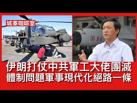 城寨 Singjai is live