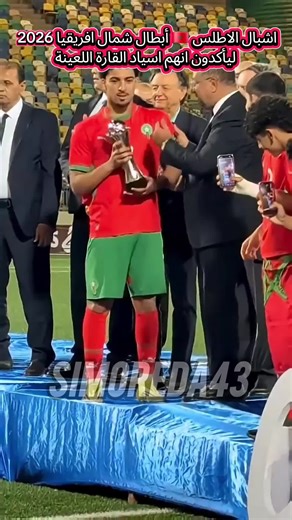 #الخليج_العربي_اردن_عمان_مصر_تونس_المغرب #شعب_صيني_ماله_حل😂😂 #الجزائر_تونس_المغرب_الاماراات_مصر #simoreda43 #اوروبا_اسبانيا_ايطاليا_المانيا_هولندا