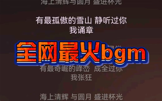 盗墓笔记 十年人间DJ版