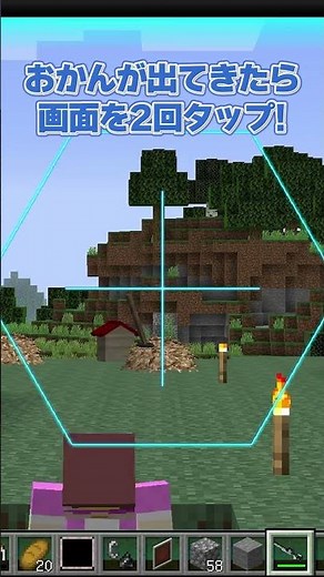 みんなでおかんを撃ちぬけ！【マイクラ・マインクラフト】#shorts