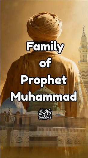 “Wives and Children of Prophet Muhammad ﷺ | A Family of Light”| “Family of the Prophet ﷺ”