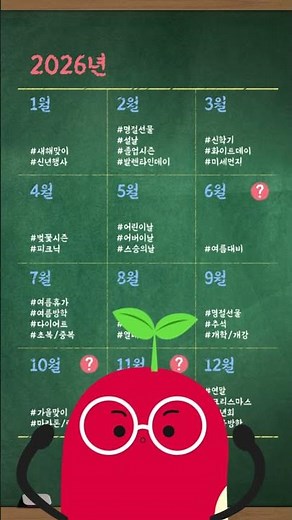 [판매톡톡] Ep.30 시즌 상품 쉽고 확실한 소싱 방법