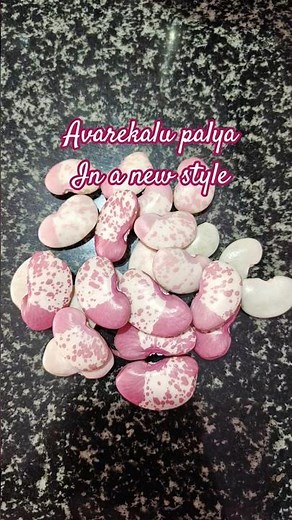 Avarekalu (Lima beans) recipe 🫘 #food #cooking #viralvideo #trendingshorts #ytshorts #trendingsong