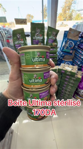 🚨ULTIMA MOUSSE chat stérilisé 170da🚨 #cats #animalerie #ultima #purina#fyp