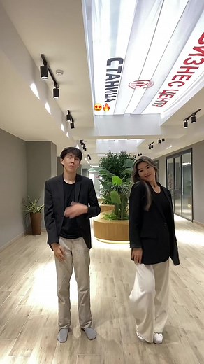 Байландо: Жұбымыздың Әсем Таныстыруы🔥