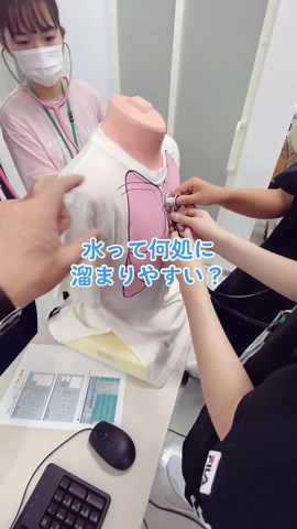 呼吸音と腸蠕動音の観察方法