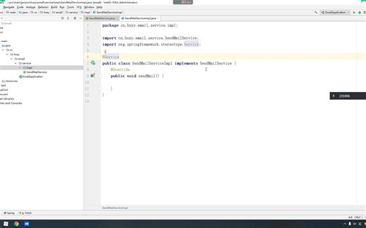 29.SpringBoot整合JavaMail实现简单邮件发送
