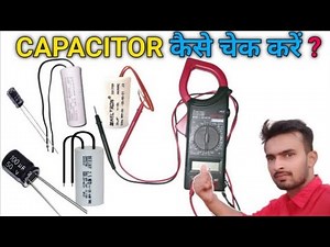 How To Check Condenser | Capacitor Checking With Multimeter | Capacitor Checking