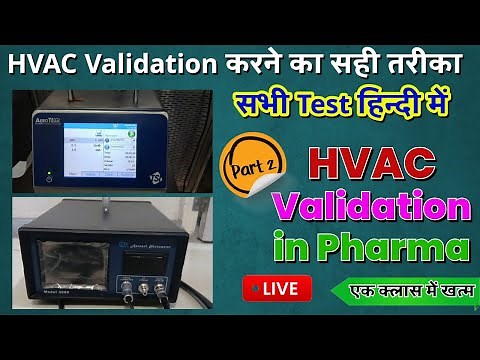 Part-2 HVAC Validation in GMP Facilities: Best Practices #validation #hvac