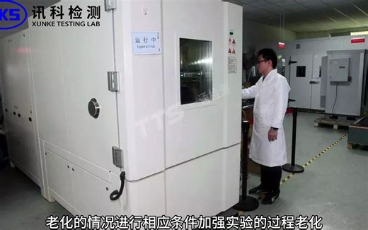 什么是老化测试，老化测试范围有哪些