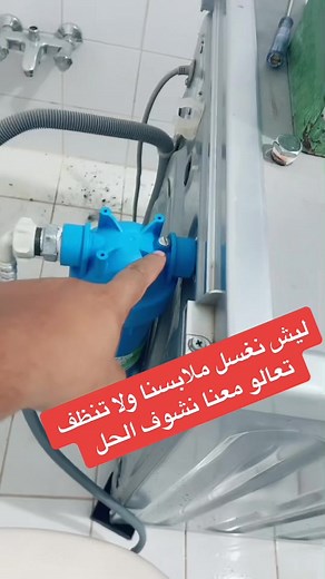 Close-Up of Front-Loading Washing Machine Features