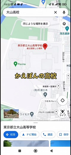 TikTokでjoさんをチェック！