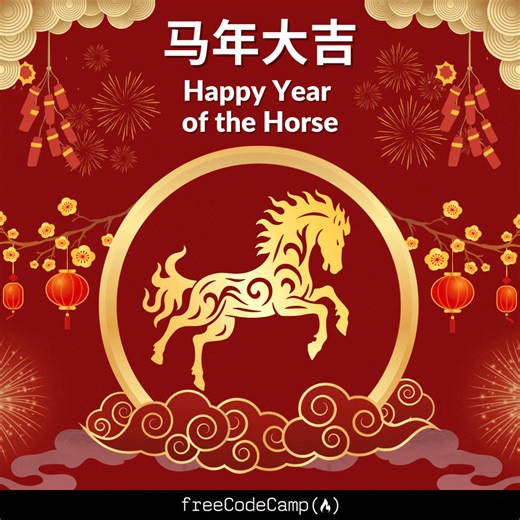 The freeCodeCamp community wishes everyone who's celebrating a very Happy Year of the Horse! | Freecodecamp