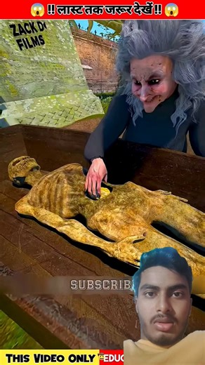 चुड़ैल कैसे बनती है😱I #facts #3danimation #hindi #shorts#shorts