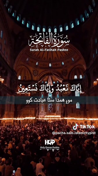Holy Quran-Pashto op TikTok