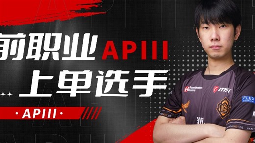 【直播回放】播下高分段，挑战的号异地被冻结了T T 2024年07月08日18点场