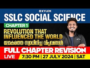 SSLC Social Science | Revolution That Influenced the World - Full Chapter Revision | Xylem SSLC