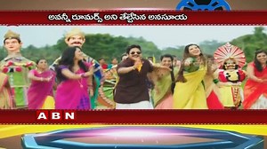 Anasuya Clarity Over Item Song With Ram Charan (06-03-2016)
