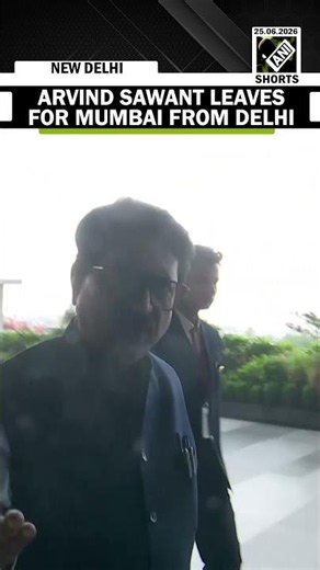 Shiv Sena MP (UBT) Arvind Sawant Leaves For Mumbai From Delhi IGI Airport