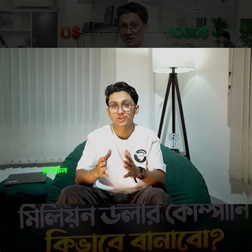 Want to Run a Software Company? Start With These Tips #software #business #tips #ahsanmahbub