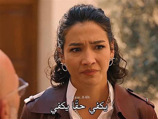 ‎Halef - الخليفة‎ on Instagram‎: "- وش رأيكم بكلام ملك 🙂‍↔️؟ ‏Fair Use Disclaimer: This clip is shared for commentary, review, and discussion purposes only ‏All rights belong to mostproduction and nowtvturkiye , the respective creators ‏No copyright infringement intended ‏The official account @halefdizi ‏All rights reserved for @mostproduction @nowtvturkiye ‏#halef #halefköklerinçağrısı⁩ #Dizi #الخليفة ‏#YilSer #sermel #birandamlayılmaz #IlhanŞen #aybokepusat #explorar #AşRan"‎