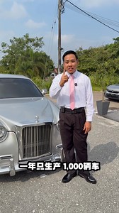 Mitsuoka Galue | 阿胜老板