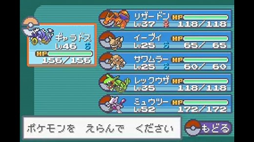 口袋妖怪火红叶绿Debug版的Debug功能介绍