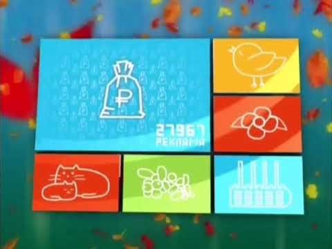 Рекламные заставки (РЕН ТВ Норд (Югорск), 01.09.2012-31.05.2020)