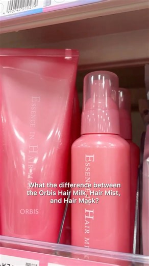 ORBIS Hair Milk vs Hair Mist vs Hair Mask ~ Japan's No.1 Haircare Brand EXPLAINED!