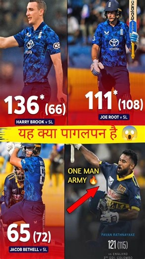 Harry brook 136* run 🔥 joe root 111* run tabahi macha Di #youtubeshorts