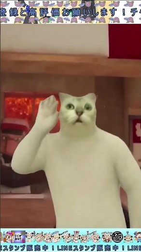 【猫ミーム】絶望版mamuraft デデドンチキン【catmeme】 #猫ミーム #デデドン猫 #MUR猫 #溶岩チキン #マインクラフト #minecraft
