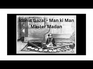 Master Madan - Iconic Gazal - Maan Ki Maan