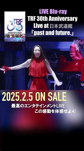 Highlights①30周年記念武道館LIVE Blu-ray 2025.2.5 on sale #trf #武道館 #avex #shorts #30th