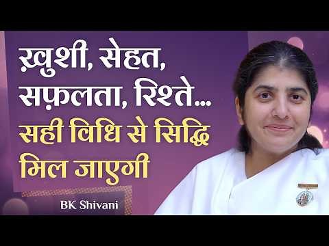 Your Every Desire Can Be Fulfilled: Ep 10: Subtitles English: BK Shivani