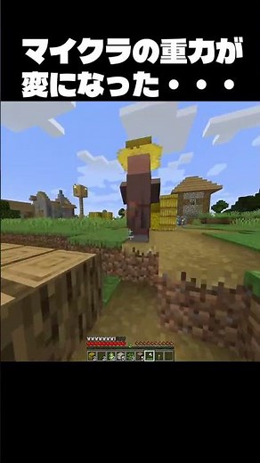 Minecraft with incredibly realistic physics #Minecraft #shorts