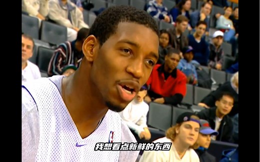 1999年猛龙队内扣篮大赛！麦迪PK卡特！