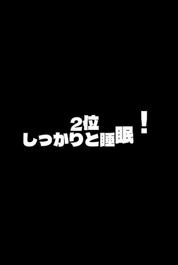 やってよかったニキビ対策TOPを発表します！3位：食生活の改善！2位：睡眠をちゃんととる！1位：これ！1位はプロフで紹介してます！ #ニキビ #肌荒れ #スキンケア #美容 #垢抜け
