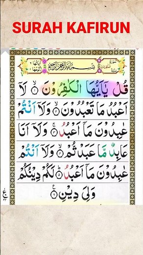 Surah kafirun Full | Surah kafirun Recitation with HD Arabic Text