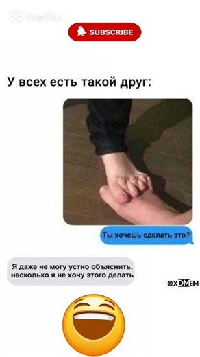 #смех #шутка #юмор #мем