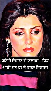 Husband burned her with a cigarette... then kicked her out of the house at midnight