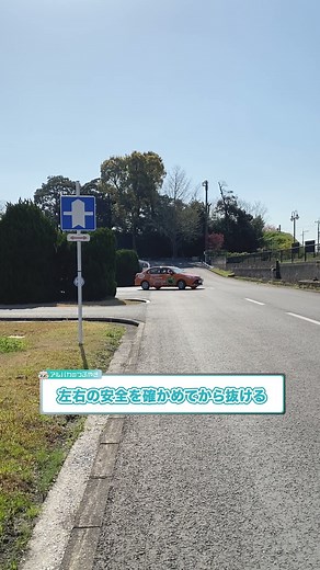 Driving through intersections with poor visibility (examination preparation)