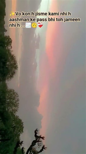 “Clouds remind me that nothing stays forever…”❤️‍🩹...# clouds #nature # lofi songs💗# obsession