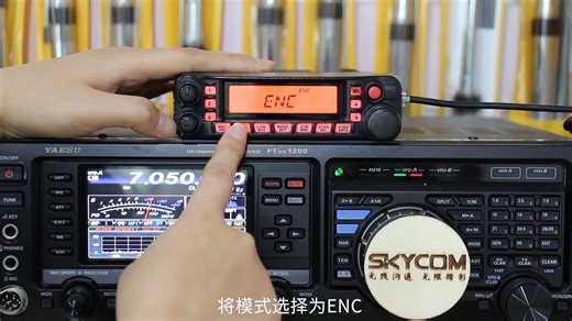 八重洲FT-7900R如何设置中继（模拟、数字亚音）