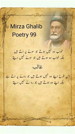 Mirza Ghalib ❤️💯 #shortfeed #lovepoetry #urdupoetry #deeplinesinurdu #sadlinespoetry #brokenheart
