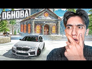 ДОЖДАЛИСЬ! ФИШКИ и СЕКРЕТЫ НОВОЙ ОБНОВЫ В Car parking multiplayer НОВОЕ ОБНОВЛЕНИЕ