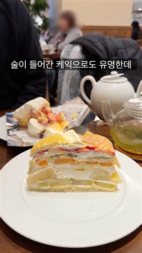 A cake that most Koreans who have traveled to Japan have tried