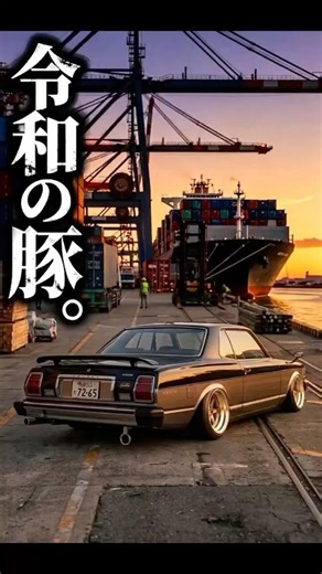 【チェイサー】GX30は令和になっても”豚”と呼ばれるが、JZX100の先祖です #チェイサー
