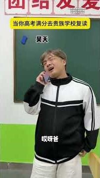 One Man, Many Roles: Watch Until the End for a Laugh