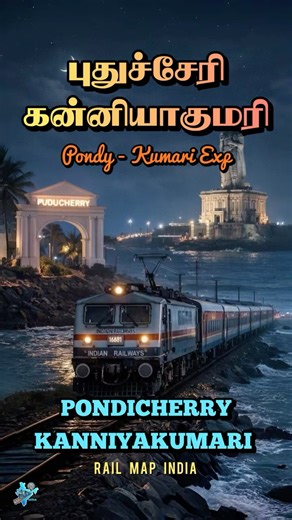 Puducherry to Kanniyakumari | 16861 Express Route